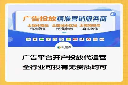 百度竞价代运营成功案例分享